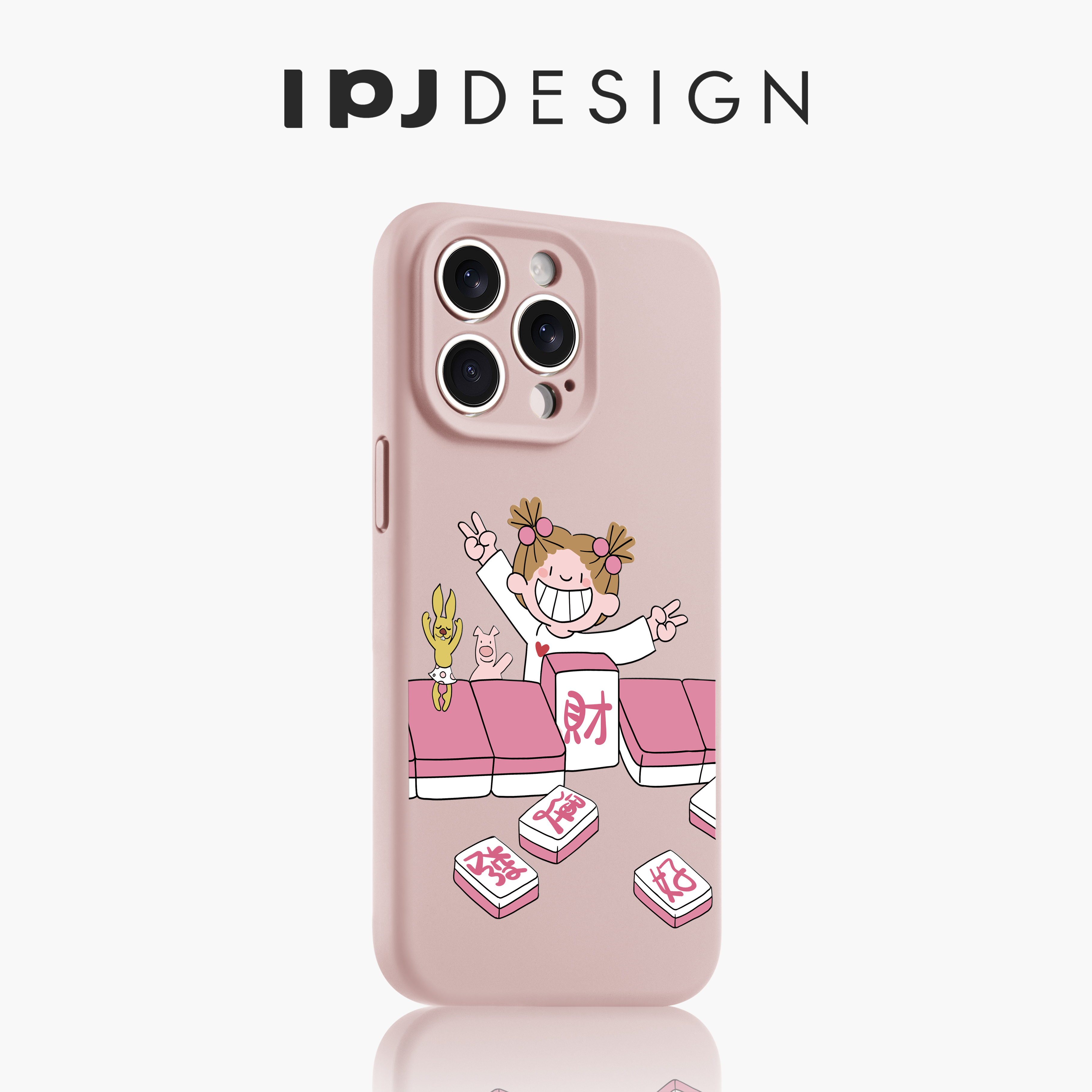 IPJ可爱发财女孩麻将液态手机壳适用于iphone16promax苹果15PRO手机壳13卡通14套12硅胶防摔