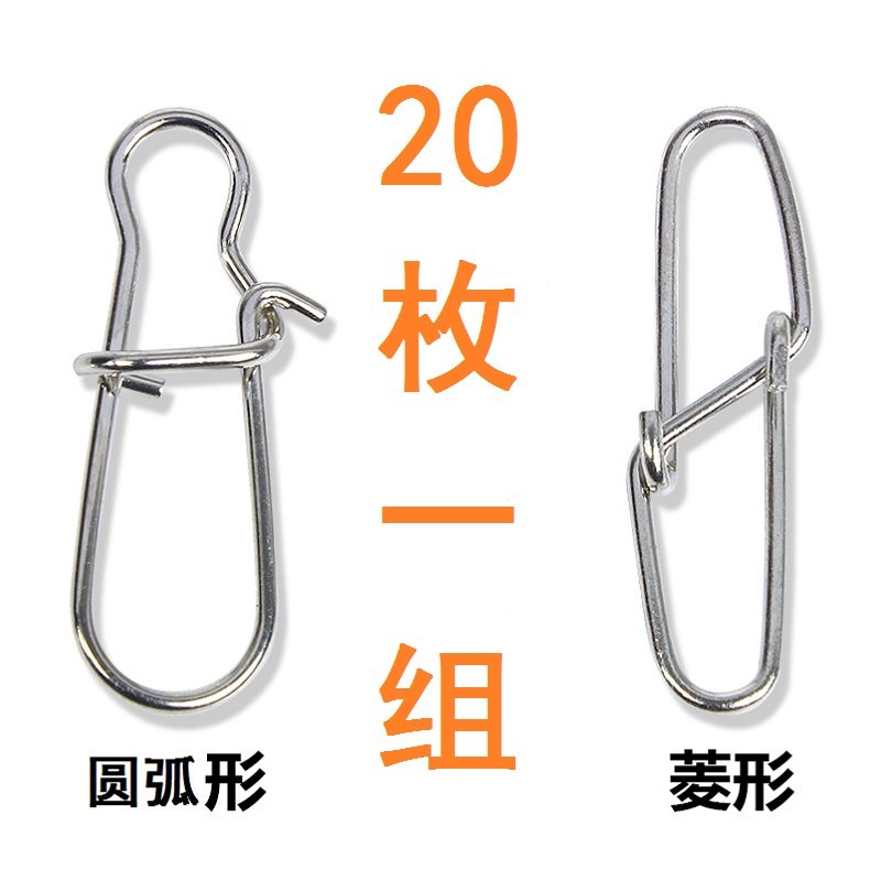 路亚别针强力金属连接转环钓鱼别针快速连接器不锈钢加粗别针20枚