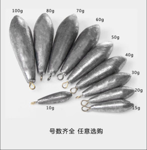 包邮水滴型带环柳叶铅坠外挂坠足重渔坠串钩海竿抛竿配重铅坨