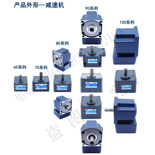 中大减速机2GN 3GN 4GN 5GN 5GU 6GU型齿轮减速箱 速比3-750可选 - 封面