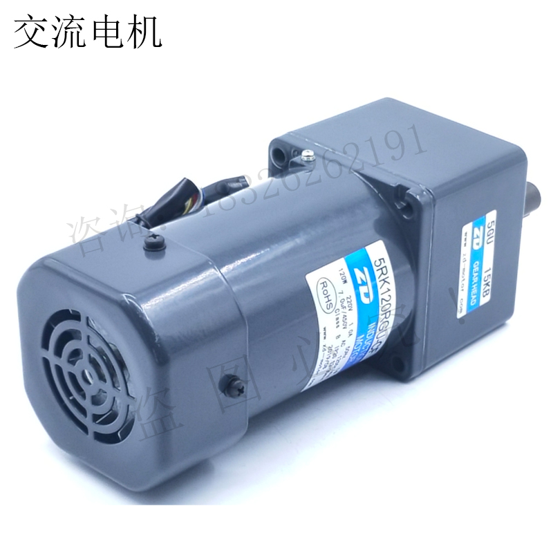 中大交流减速电机