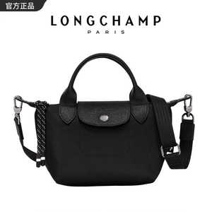 LONGCHAMP/珑骧包Energy系列斜跨包龙骧包小号饺子包迷你手提女包