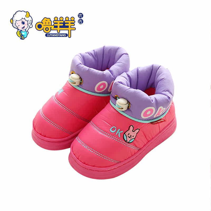 Chaussures enfants en autre ronde pour hiver - Ref 1038197 Image 3