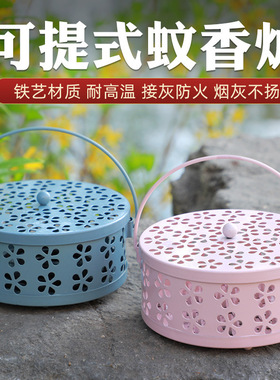 铁艺蚊香盘托家用蚊香架防火防烫带盖大号创意放文香盒子香炉