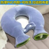 热水袋U型颈椎热敷注水灌水肩颈头部暖宝宝防爆加厚挂脖围脖枕头