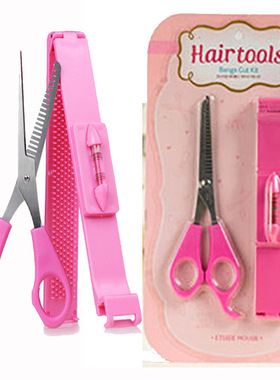 剪发器水平尺套装 剪刘海齐刘海DIY美发工具打薄刘海剪刀牙剪