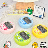RB731时光定时器卡通可爱电子计时器学生学习自律 上市 新款