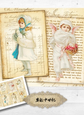 CA324  天使  复古文艺TAGS手账小卡纸贴Junk journal 穿越中世纪