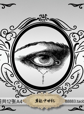 TJ444-2 神秘蓝色 复古哥特 恐怖风格A5手账 素材包 Junk journal