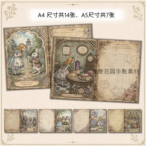 TJ564-3 爱丽丝梦游仙境 复古童话 A4手账纸本素材包Junk journal