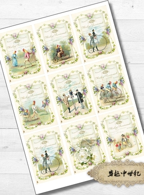 CA207动物运动会复古文艺书签明信片维多利亚手账纸贴Junkjournal
