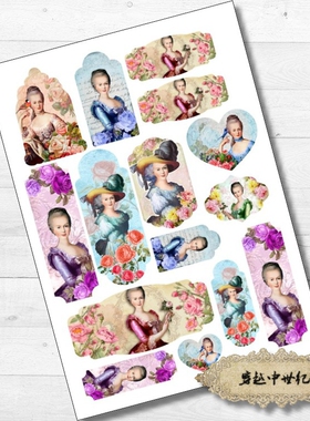 TZ43 玛丽皇后复古文艺维多利亚手账贴纸 穿越中世纪Junk journal