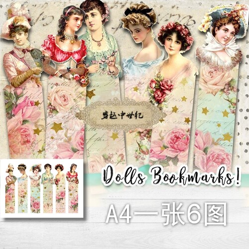 CA63 复古文艺 书签 维多利亚女孩Lady 手账 纸贴Junk journal