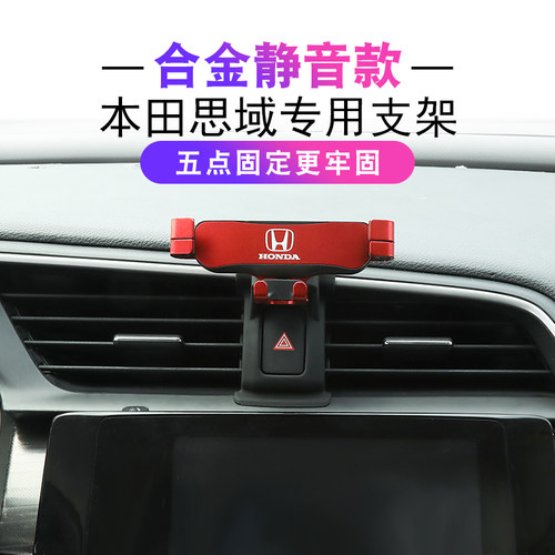 专车专用原车开模无损安装稳固