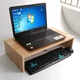 置物架增高架笔记本电脑显示器打印机架子键盘桌面单层垫高收纳架