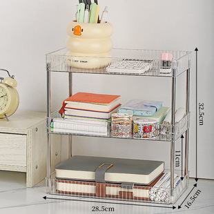 桌面透明置物架办公书桌文具收纳盒台面化妆品多层收纳架小型轻奢