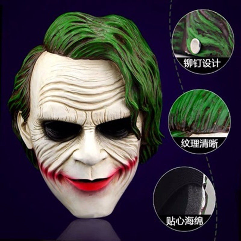 小丑面具全脸儿童希斯莱杰joker恐怖道具cos杰昆尼回魂微笑头套男