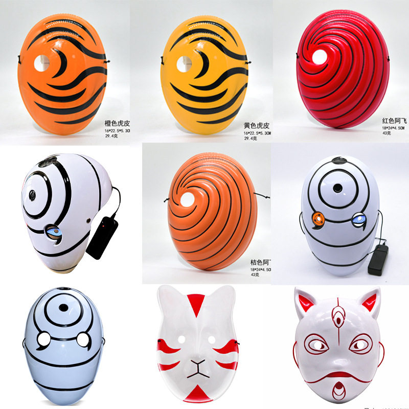 日漫火影忍者面具全脸动漫二次元cosplay装扮道具带土宇智波面罩