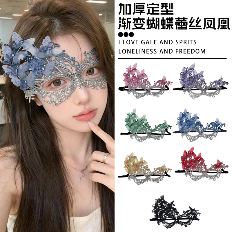 威尼斯化妆舞会蕾丝面具夜店酒吧派对性感假面半脸情趣蝴蝶眼罩女