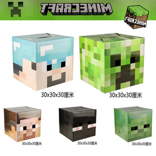 我的世界方块纸箱头套游戏周边苦力怕钻石史蒂夫头盔儿童搞怪玩具