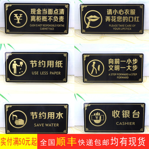 提示贴办公室门牌定制