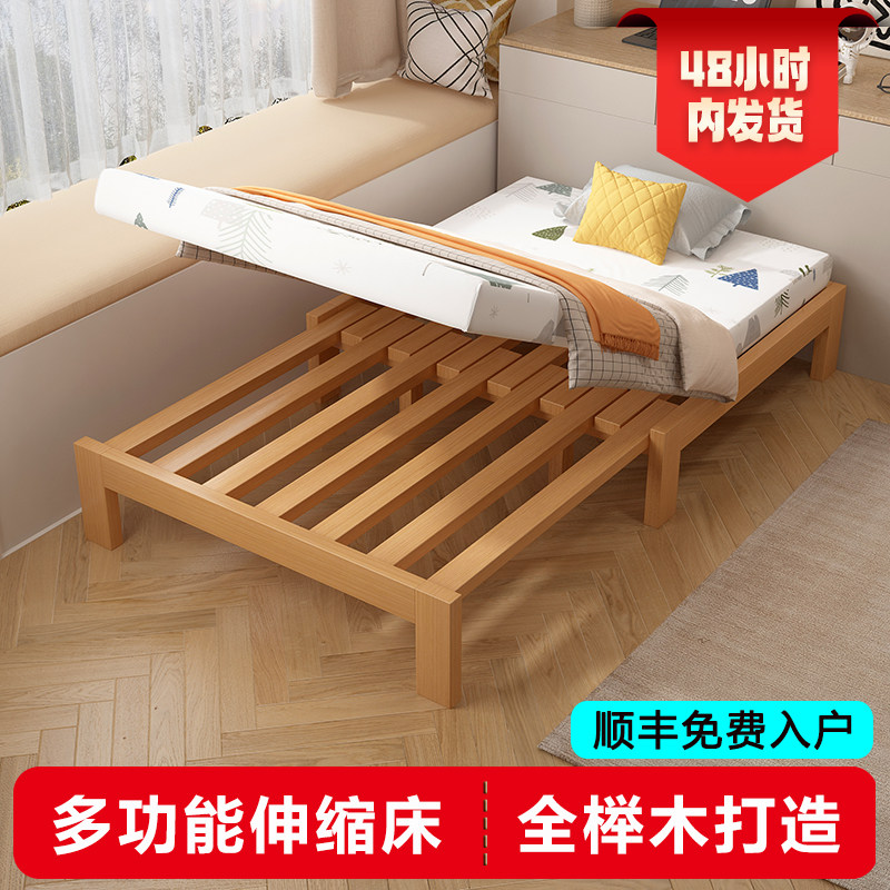 榉木实木折叠床两用小户型沙发床客厅榻榻米抽拉床家用单人伸缩床