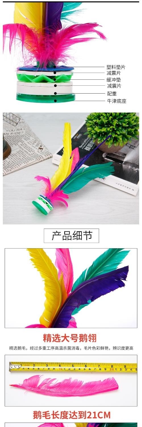 Bọ cạp dành cho người lớn tập thể dục thi đấu dành riêng cho hoa 毽 nút lông gà đá kháng 毽 quả bóng học sinh tiểu học - Các môn thể thao cầu lông / Diabolo / dân gian đá cầu lông