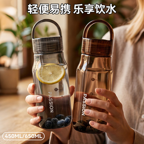 大容量塑料杯学生户外运动水杯