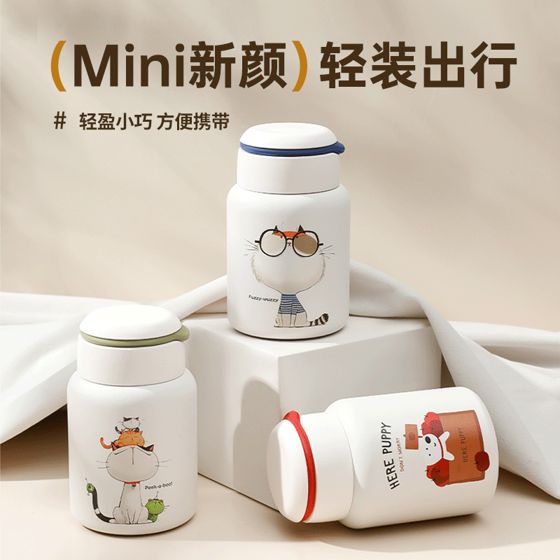 迷你保温杯316不锈钢口袋水杯