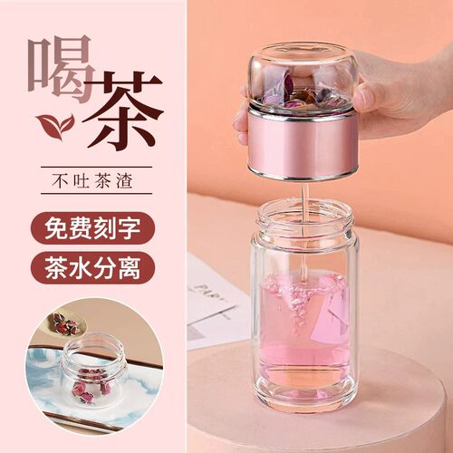 高硼硅耐热玻璃茶水分离刻字定制