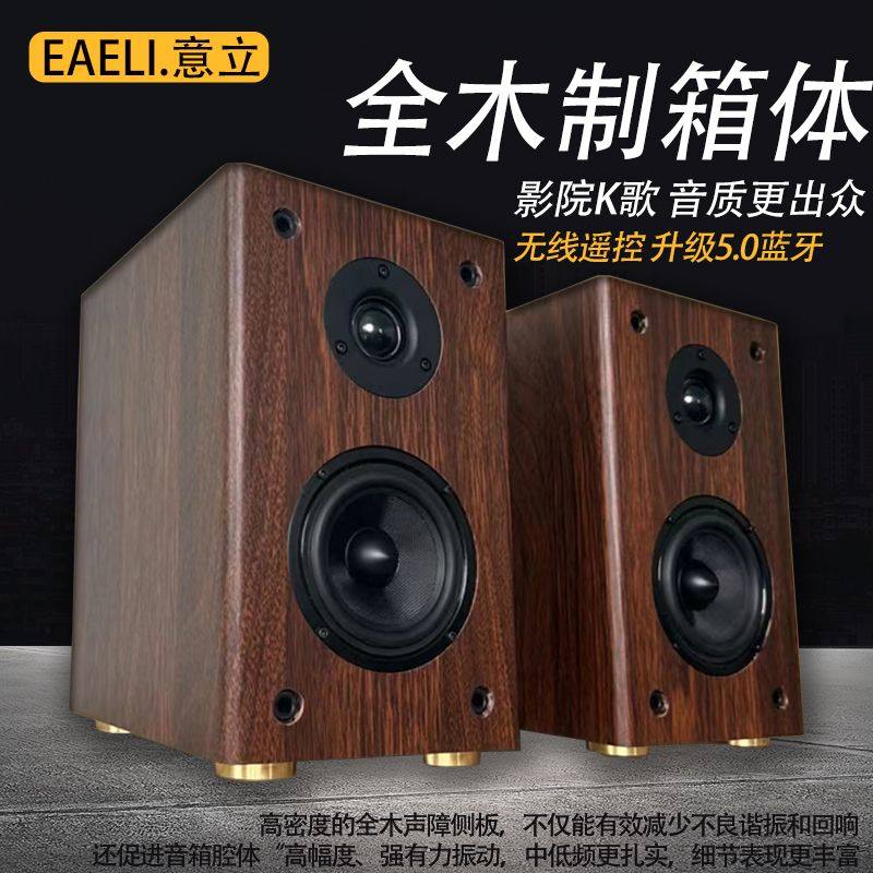 D60发烧HIFI书架音箱2.0无源音响木质家用桌面电脑电视音响,影音电器,无线/蓝牙音箱,淘宝优惠券,粉丝福利购,淘宝优惠卷