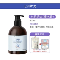 Июльский пожар (сандаловое дерево) ❤ Горячие продажи