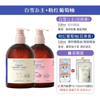 2 бутылки Snow White+❤ Pink Grape