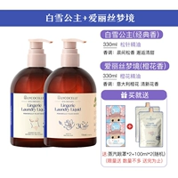 2 бутылки белой снежной принцессы+Алиса