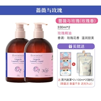 2 флакона роз и роз (аромат розы) х2