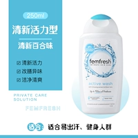 Свежий, 250.6 мл