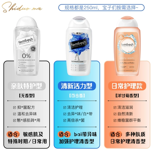 Свежее чистящее средство для интимного использования, ромашка, Великобритания