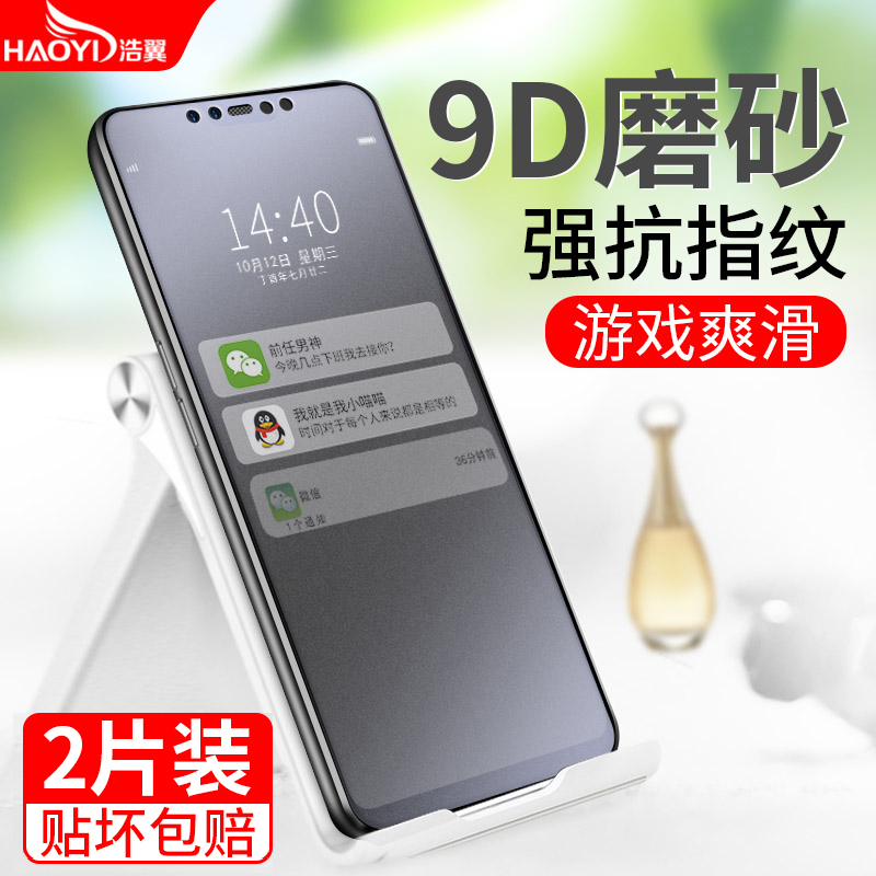 iphonex钢化膜11proiphonexr