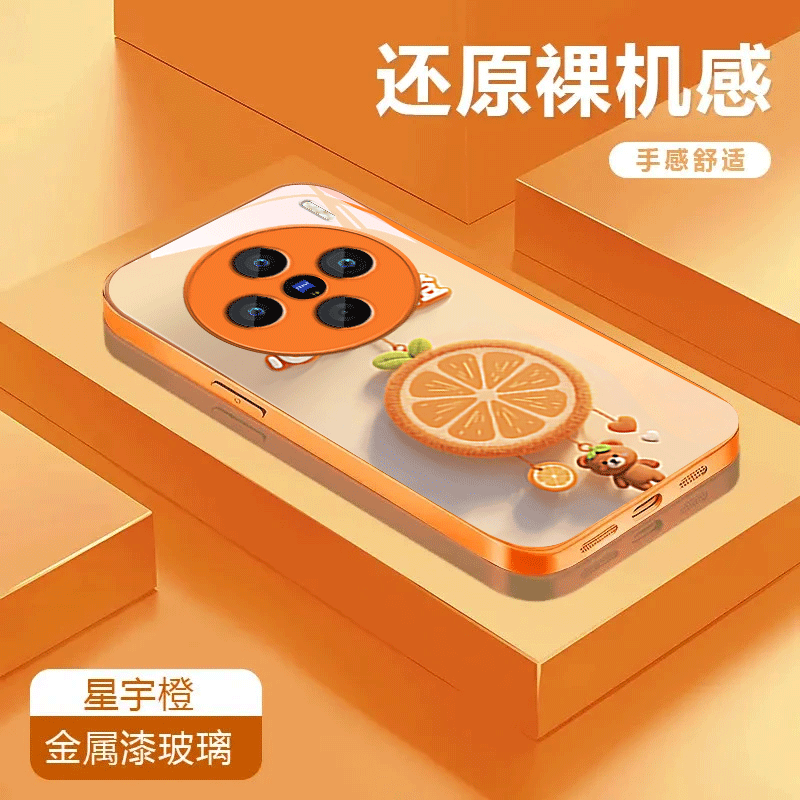 心想事橙适用于vivoX200金属漆玻璃壳卡通x200Pro手机壳X200Promini防摔x200ultra全包X200S可爱彩绘保护套