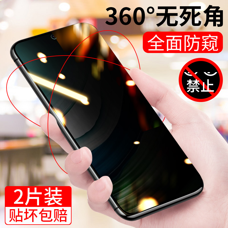 华为mate60360度保护隐私不碎边