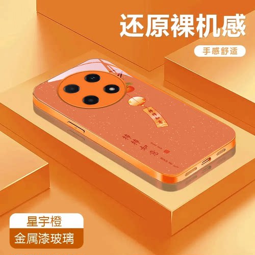 柿柿如意适用于OPPOA5Pro金属漆玻璃壳潮流A5活力版可爱A5 5g手机壳A5X彩绘全包防摔保护套卡通