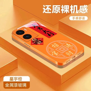 保护套Y35m手机壳潮流可爱彩绘卡通 防摔Y35m 招财进宝适用于vivoY35 5G金属漆玻璃壳全包Y35