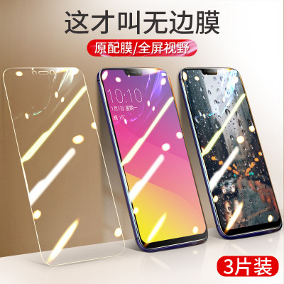 适用oppoa9x钢化膜a11x全屏a7x手机a7oppooppa11蓝光a9抗摔a5a3防a1指纹1opp0pp0ppoa7覆盖oopoa5贴膜opopa3