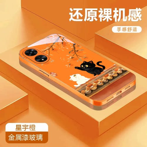 可爱小猫适用于OPPOA1金属漆玻璃壳防摔A1Pro彩绘全包保护套手机壳可爱潮流卡通