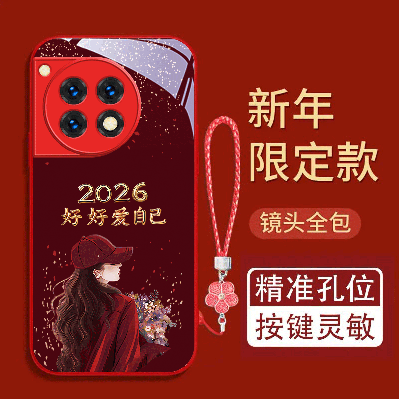 2026捧花爱自己适用于一加ace3金属漆玻璃壳潮流Ace3Pro可爱ACE3V彩绘保护套全包手机壳卡通防摔