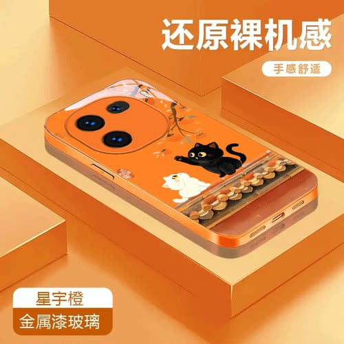 可爱小猫适用于iQOO12金属漆玻璃壳全包13防摔12Pro保护套手机壳彩绘可爱卡通潮流