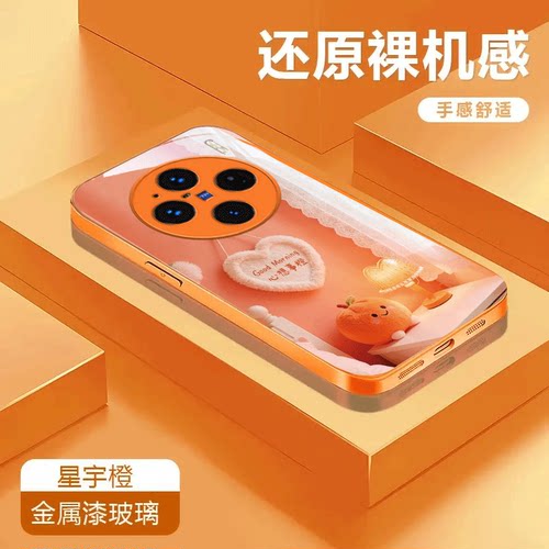 心想事成适用于vivoX100金属漆玻璃壳潮流X100Pro卡通X100S可爱x100ultra手机壳全包防摔彩绘保护套