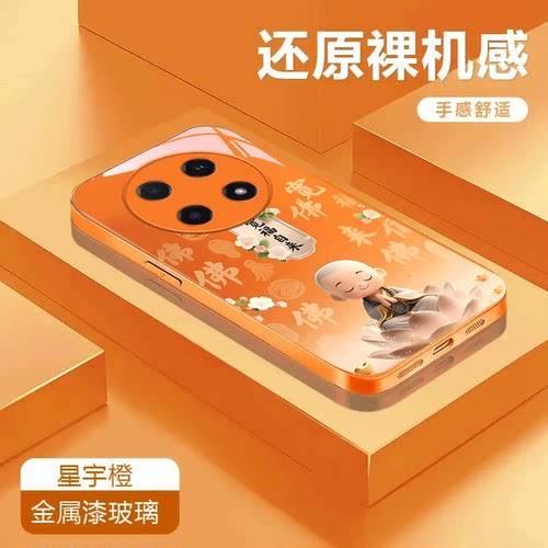 心宽福自来适用于OPPOA5Pro金属漆玻璃壳保护套A5 5g卡通A5活力版手机壳A5X全包可爱潮流防摔彩绘