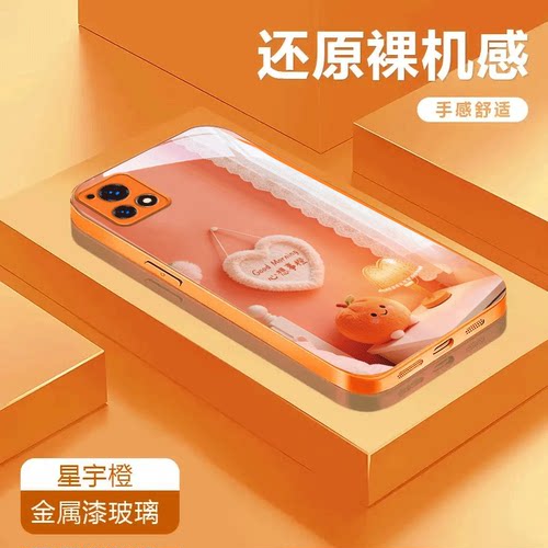 心想事成适用于vivoy52s金属漆玻璃壳全包Y53S潮流Y55s防摔可爱手机壳彩绘保护套卡通