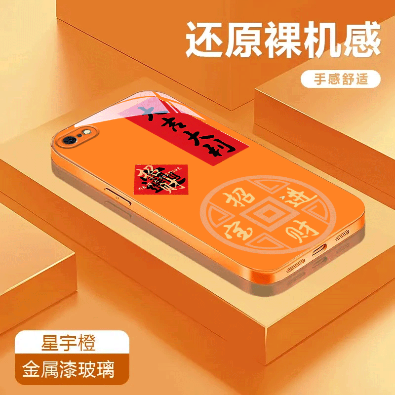 招财进宝适用于苹果6金属漆玻璃壳防摔6splus保护套6plus卡通6s手机壳彩绘可爱潮流全包